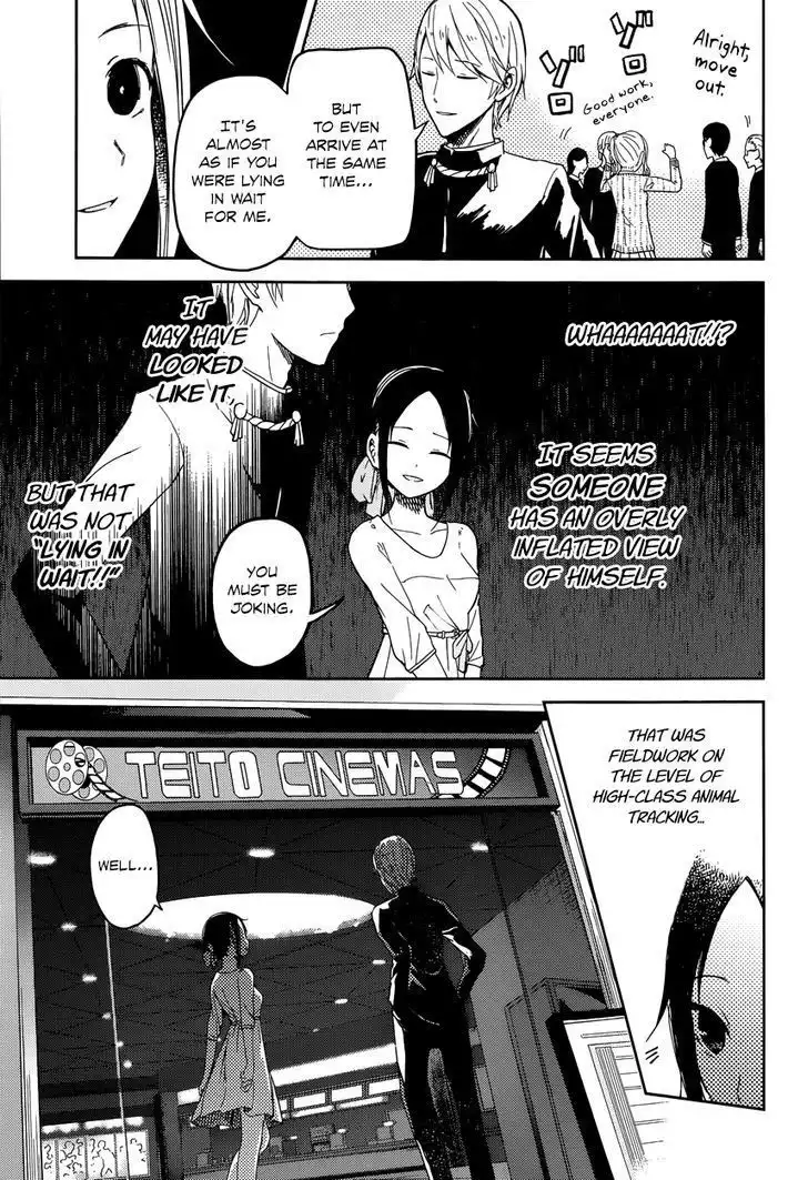 Kaguya-sama wa Kokurasetai - Tensai-tachi no Renai Zunousen Chapter 3 5